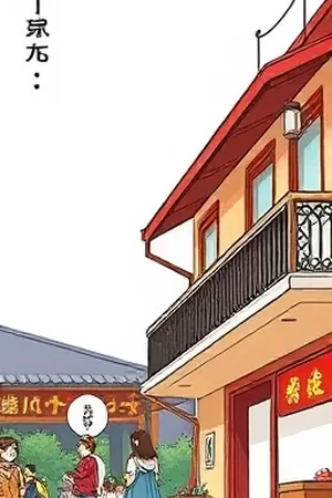 悬疑连载潮汐信箱竖版封面
