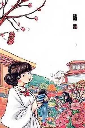 公路纪实剧铁轨以北竖版封面